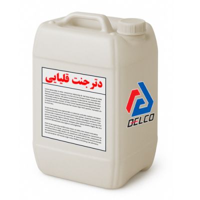 دترجنت قلیایی [قیمت فروش انواع مواد شوینده قلیایی]